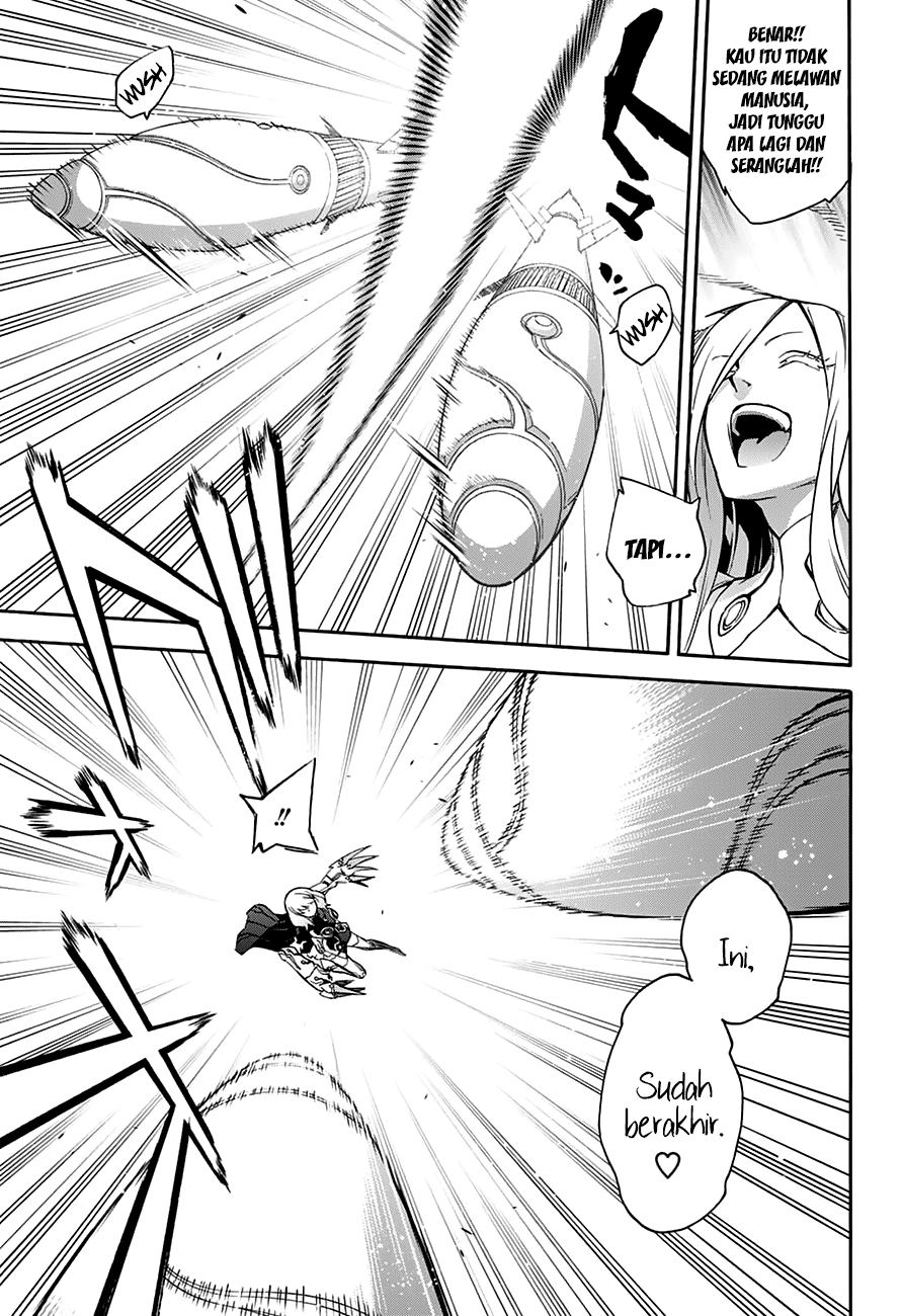 Sousei no Onmyouji