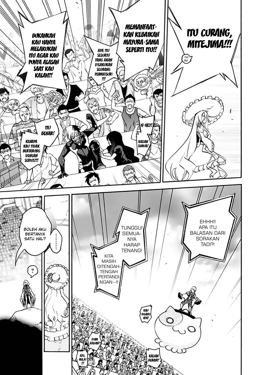 Sousei no Onmyouji