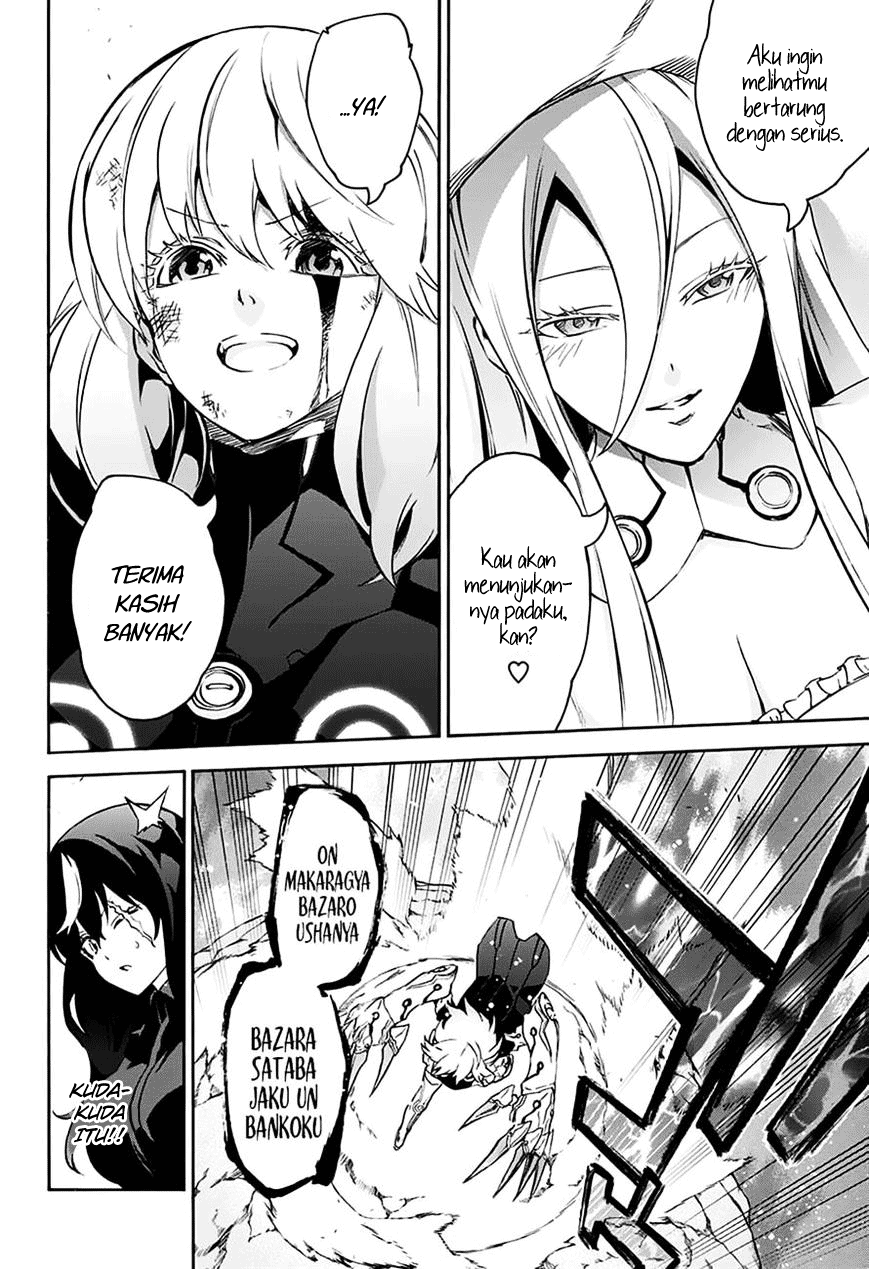 Sousei no Onmyouji