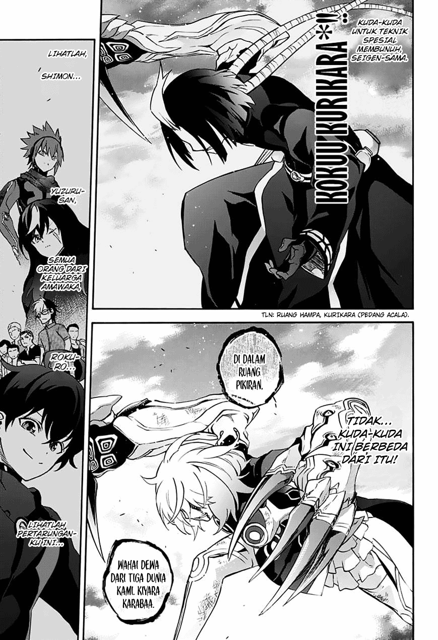 Sousei no Onmyouji