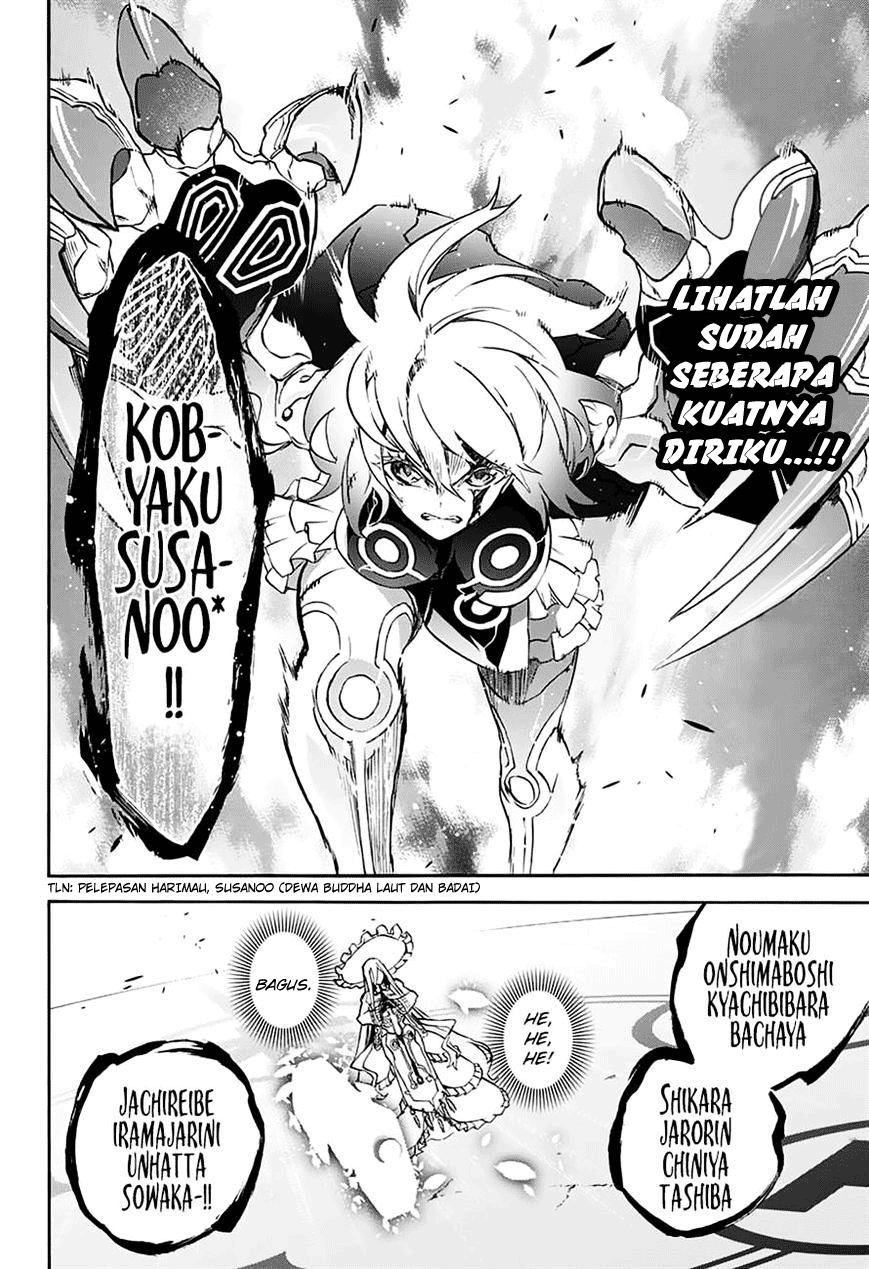 Sousei no Onmyouji