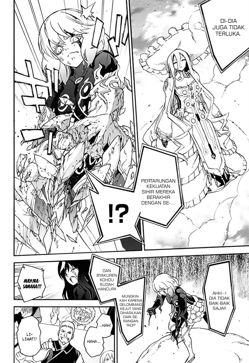 Sousei no Onmyouji