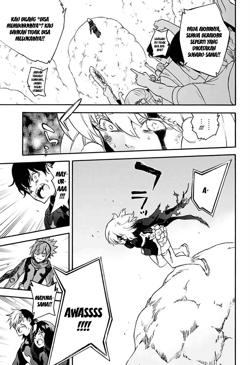 Sousei no Onmyouji