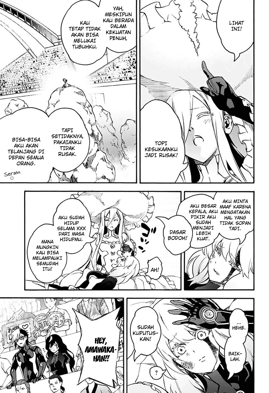 Sousei no Onmyouji