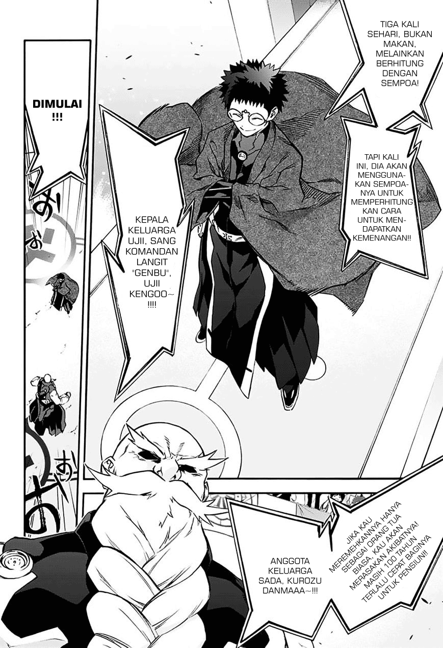 Sousei no Onmyouji