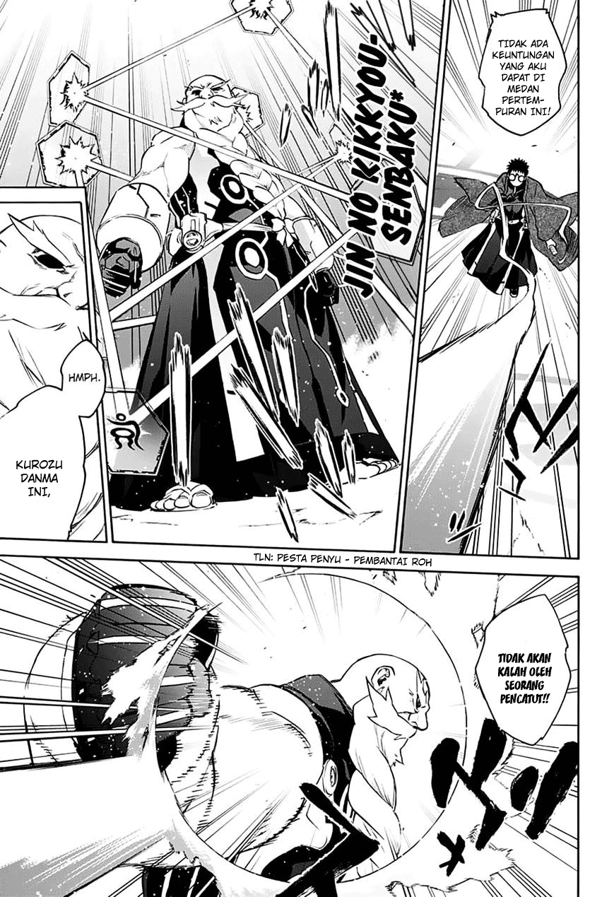 Sousei no Onmyouji