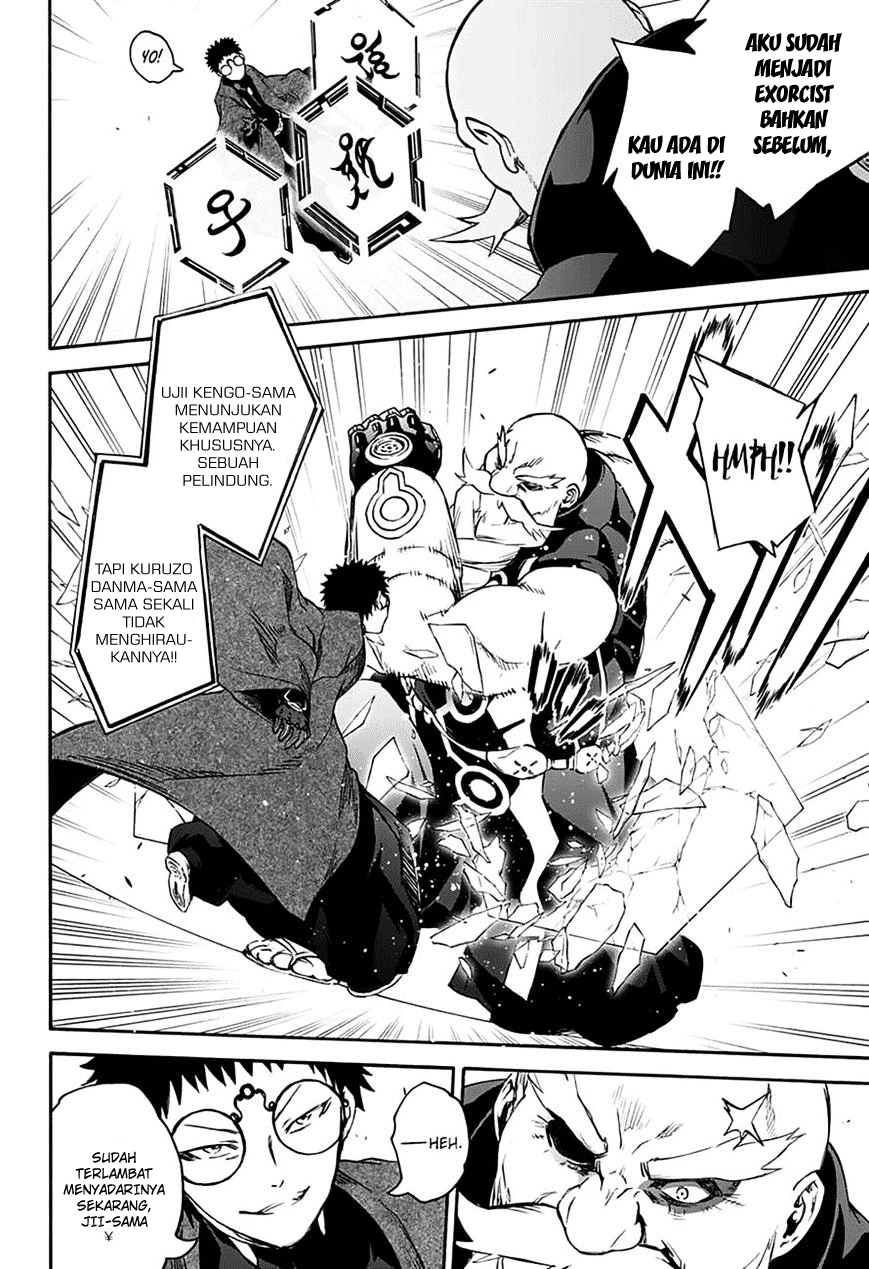 Sousei no Onmyouji