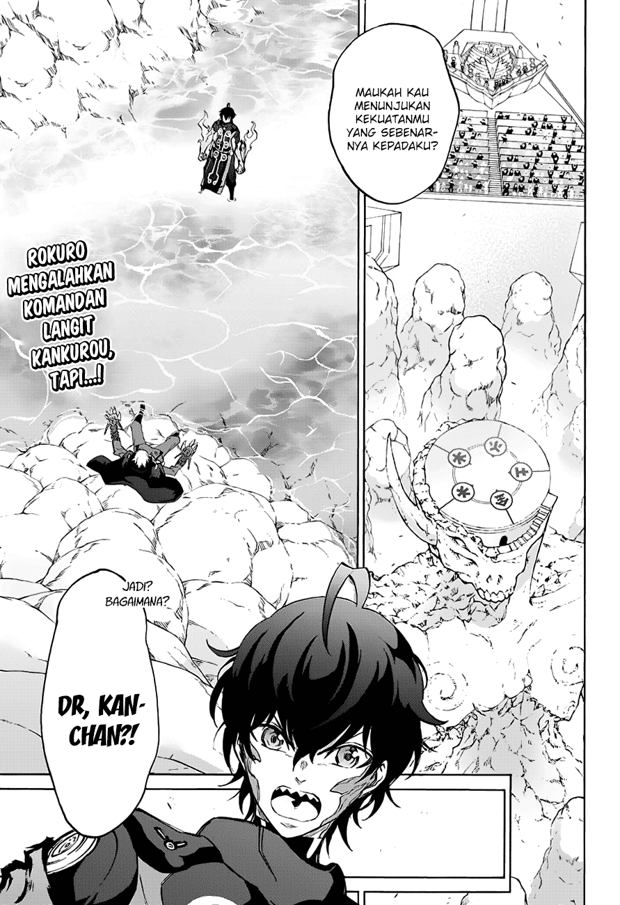 Sousei no Onmyouji