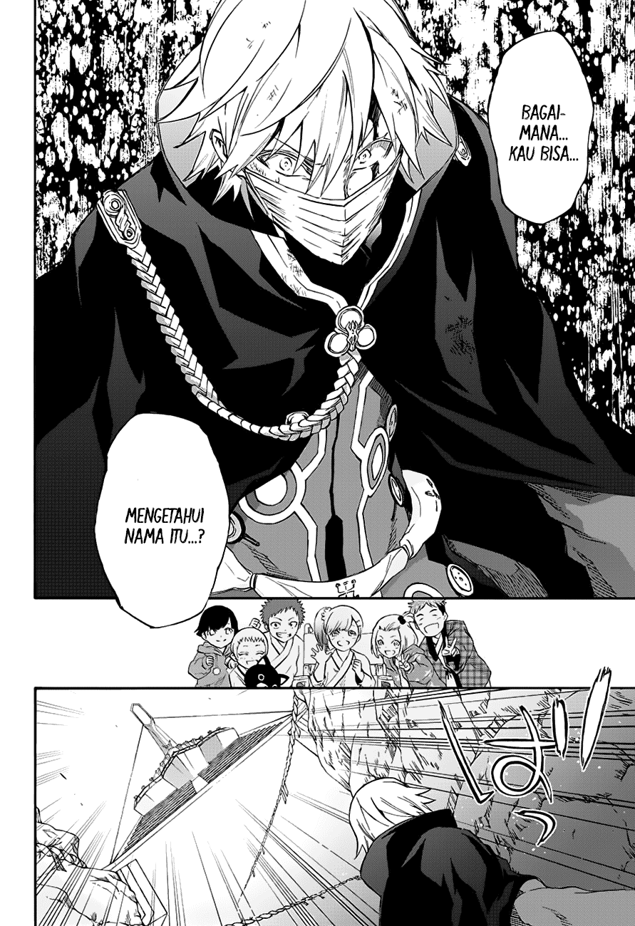 Sousei no Onmyouji