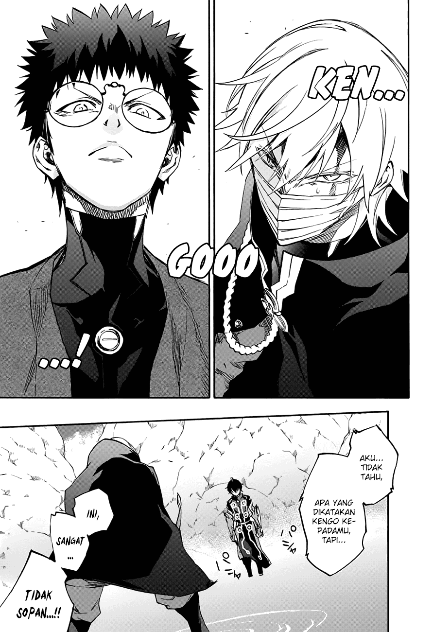 Sousei no Onmyouji
