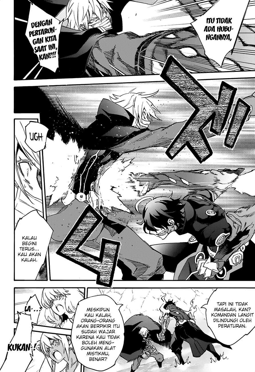Sousei no Onmyouji