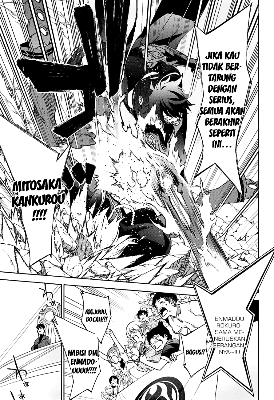 Sousei no Onmyouji