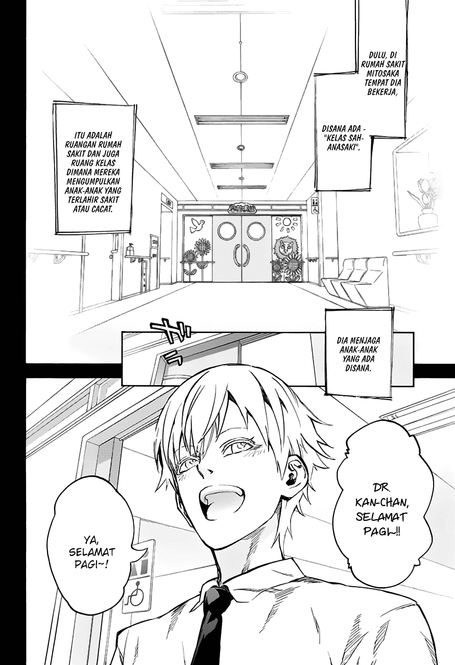 Sousei no Onmyouji