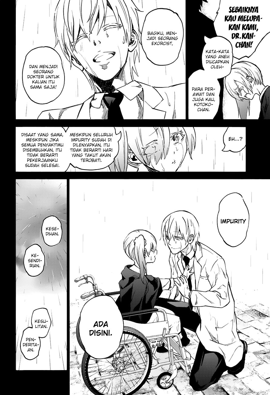 Sousei no Onmyouji