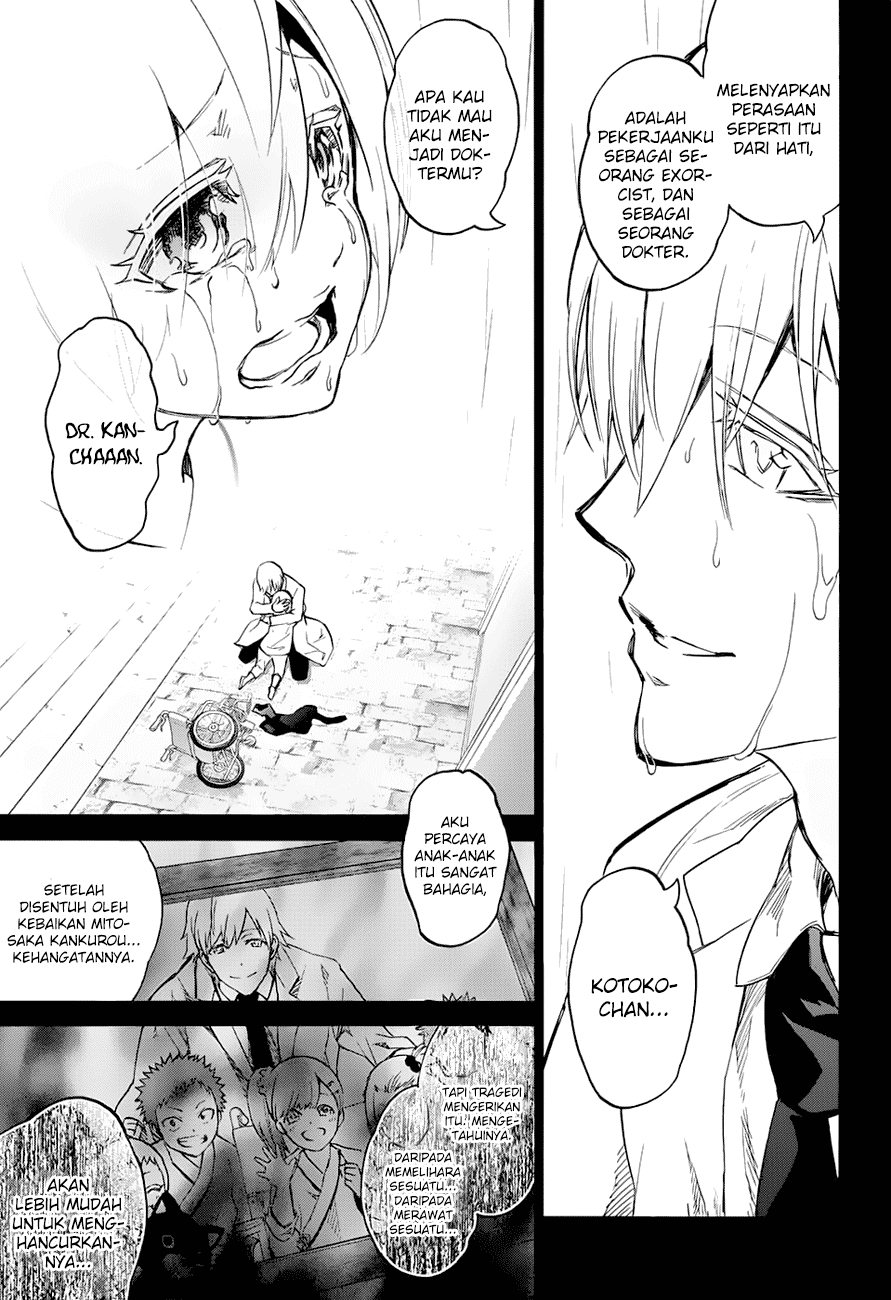 Sousei no Onmyouji