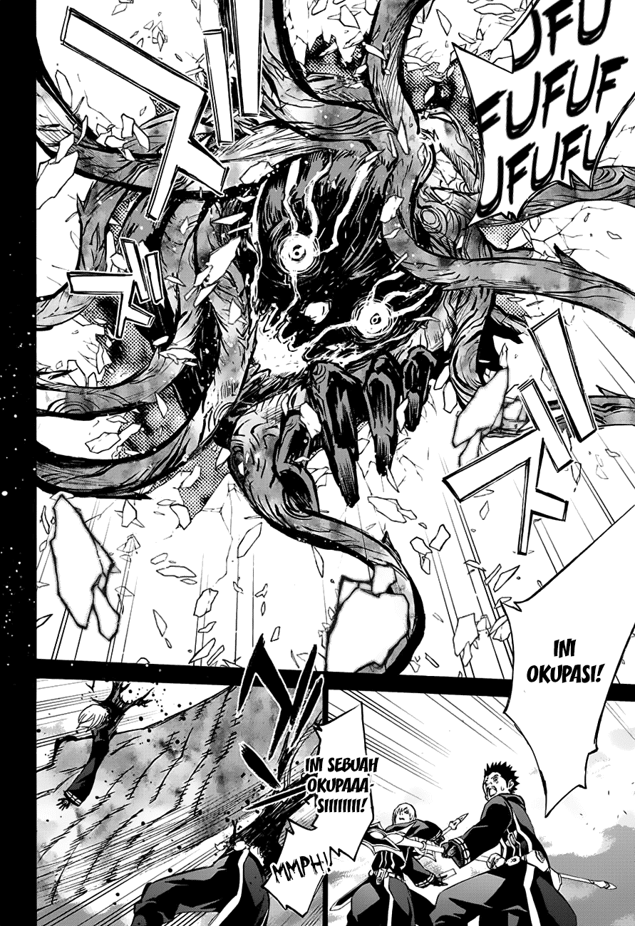Sousei no Onmyouji