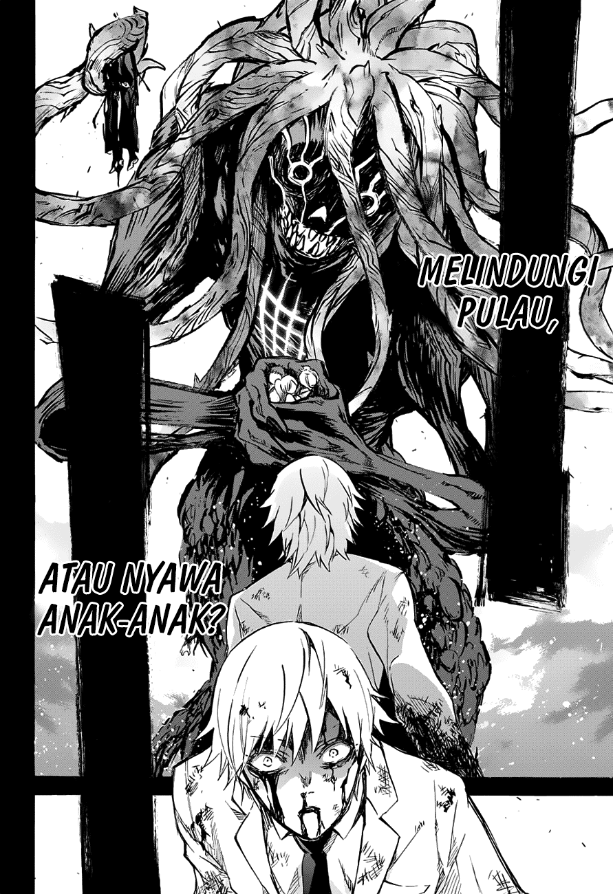 Sousei no Onmyouji