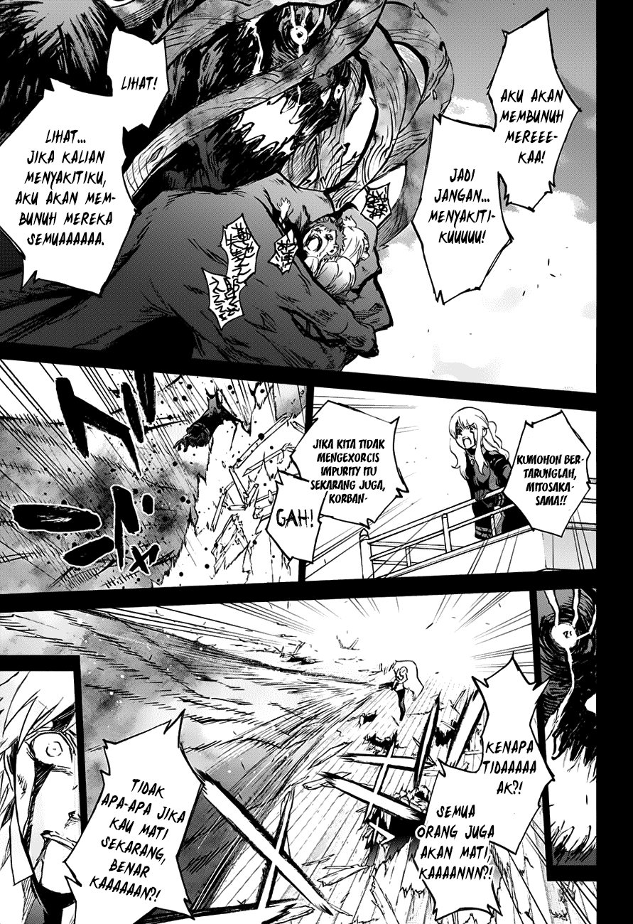 Sousei no Onmyouji