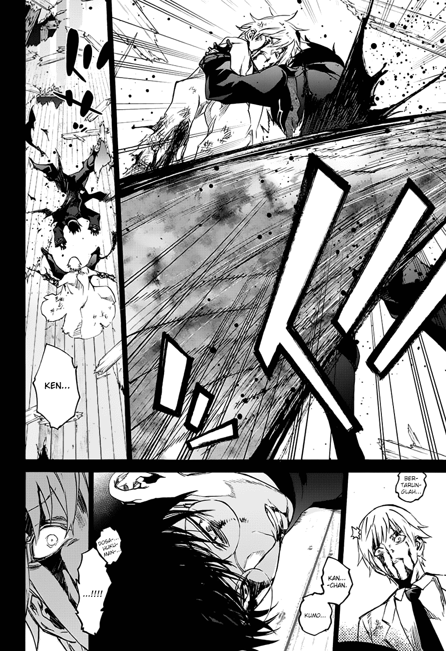 Sousei no Onmyouji
