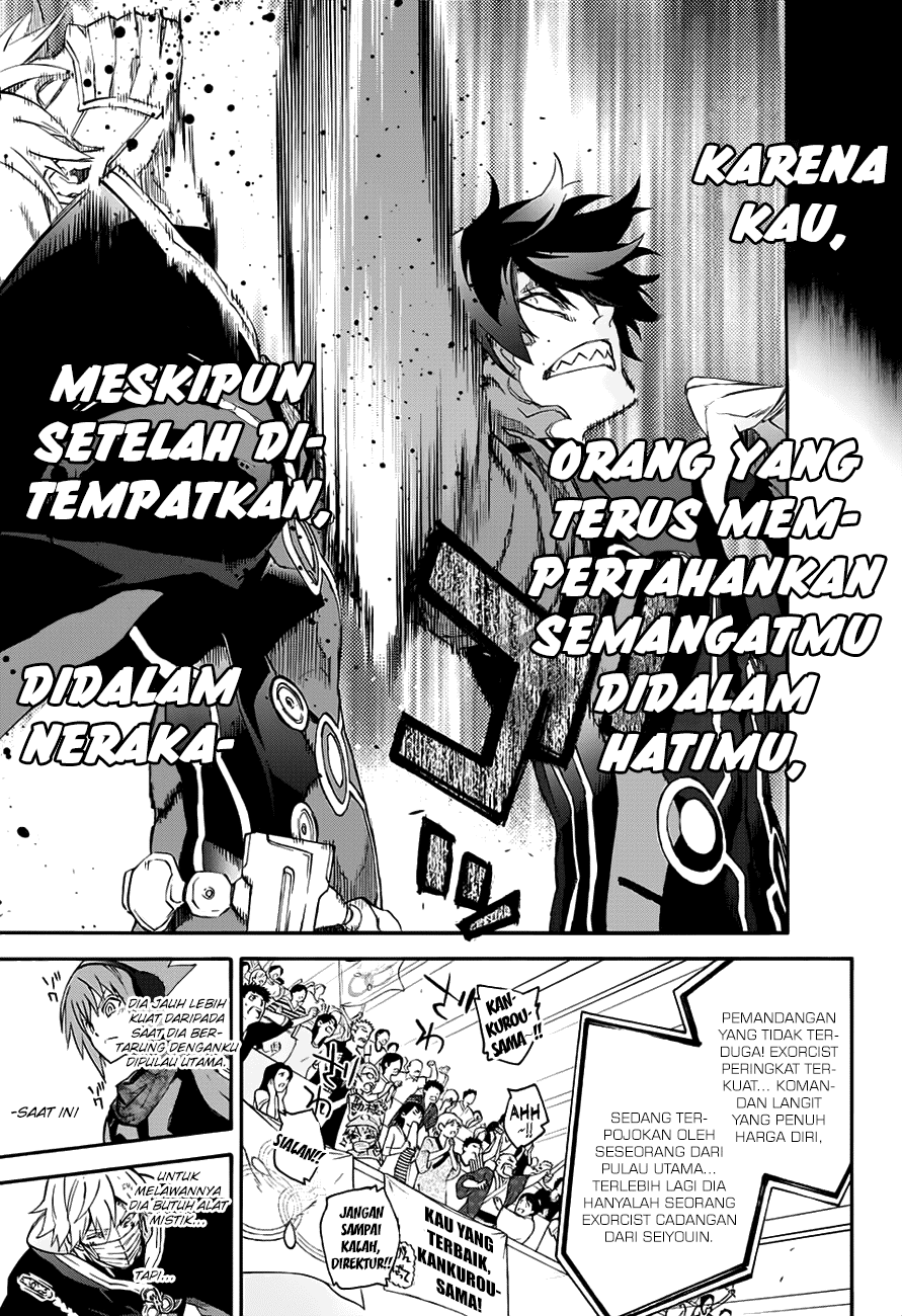 Sousei no Onmyouji