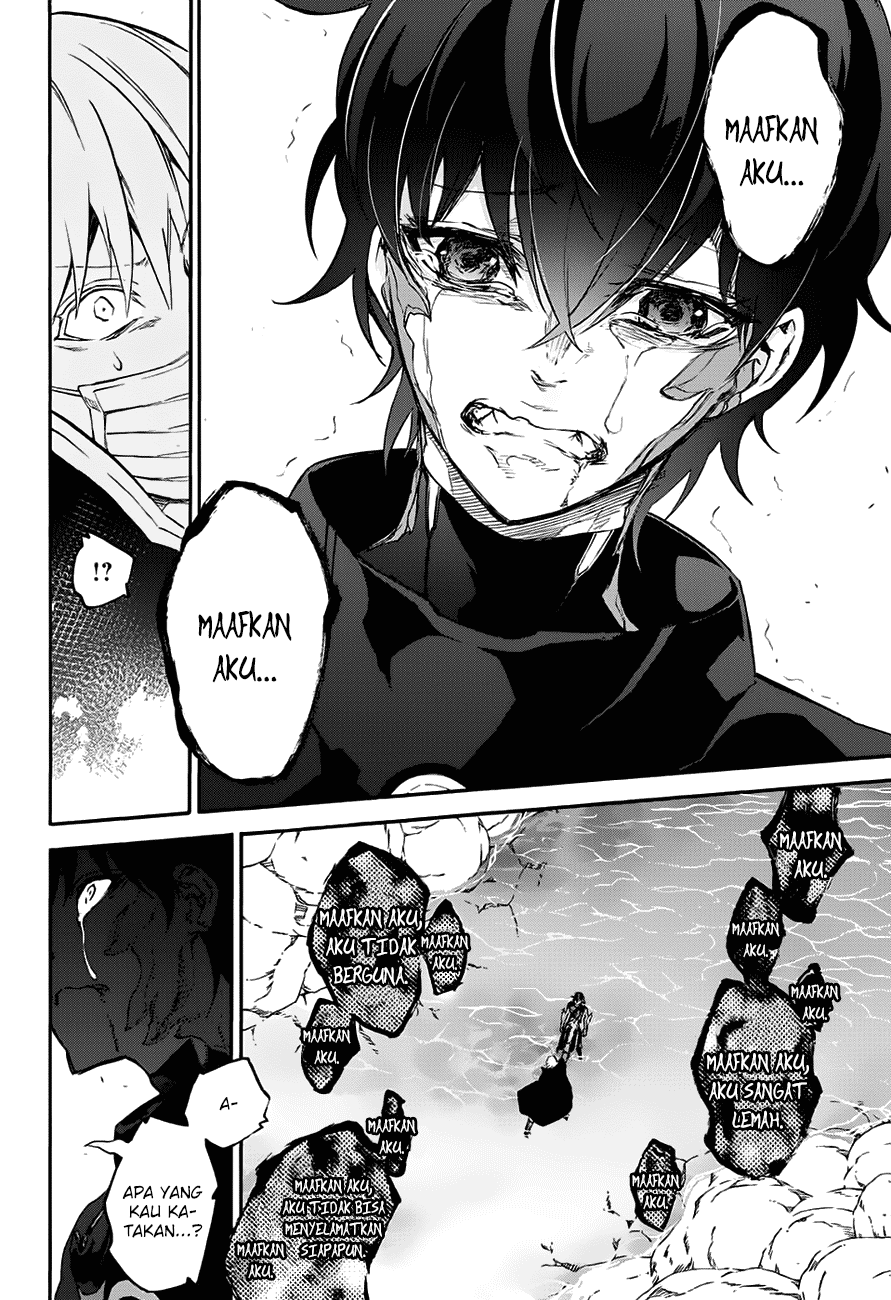 Sousei no Onmyouji