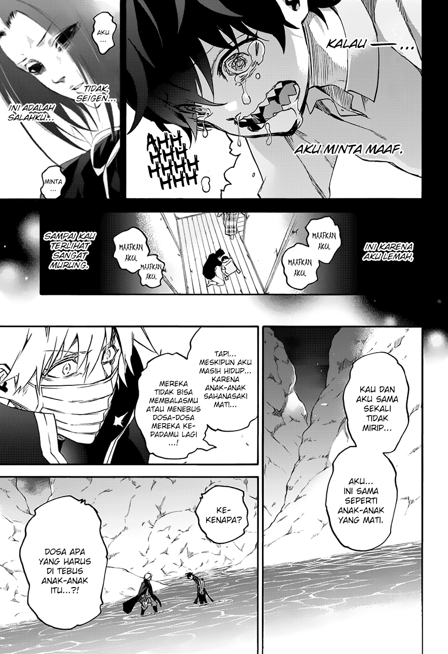 Sousei no Onmyouji