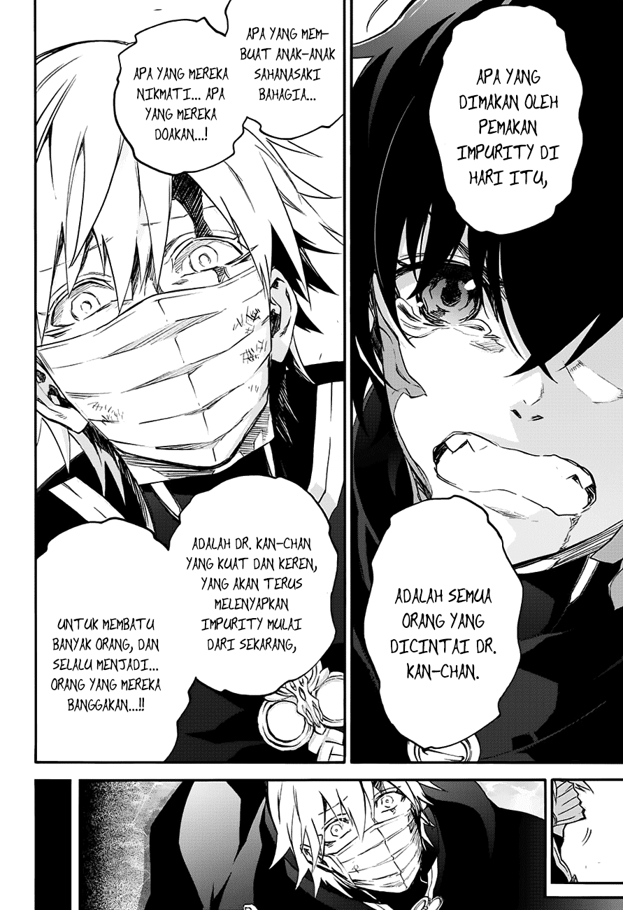 Sousei no Onmyouji