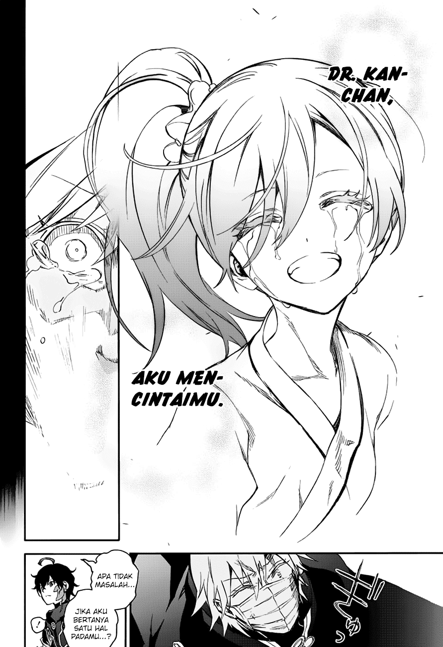 Sousei no Onmyouji