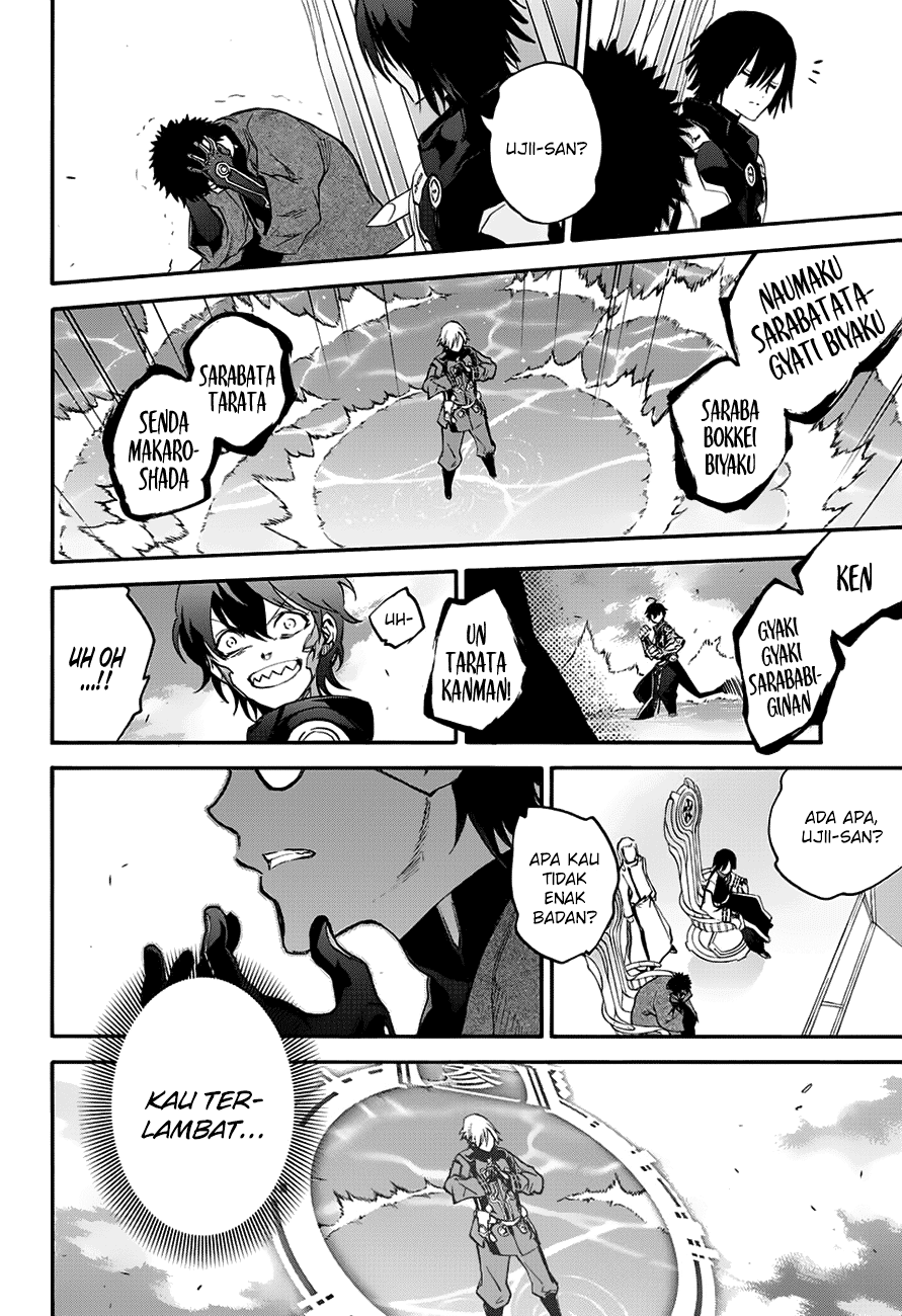 Sousei no Onmyouji