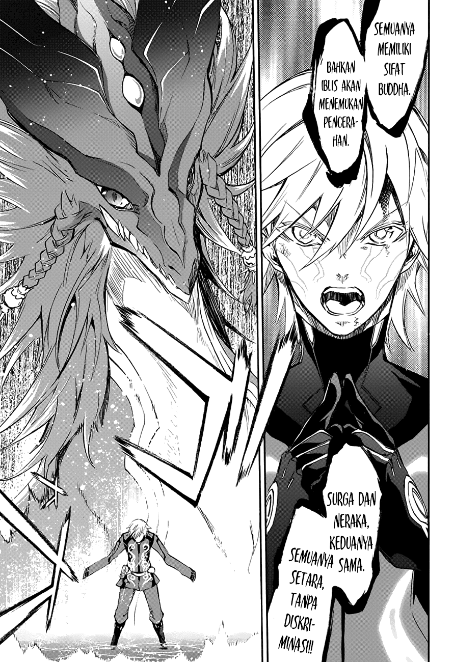 Sousei no Onmyouji