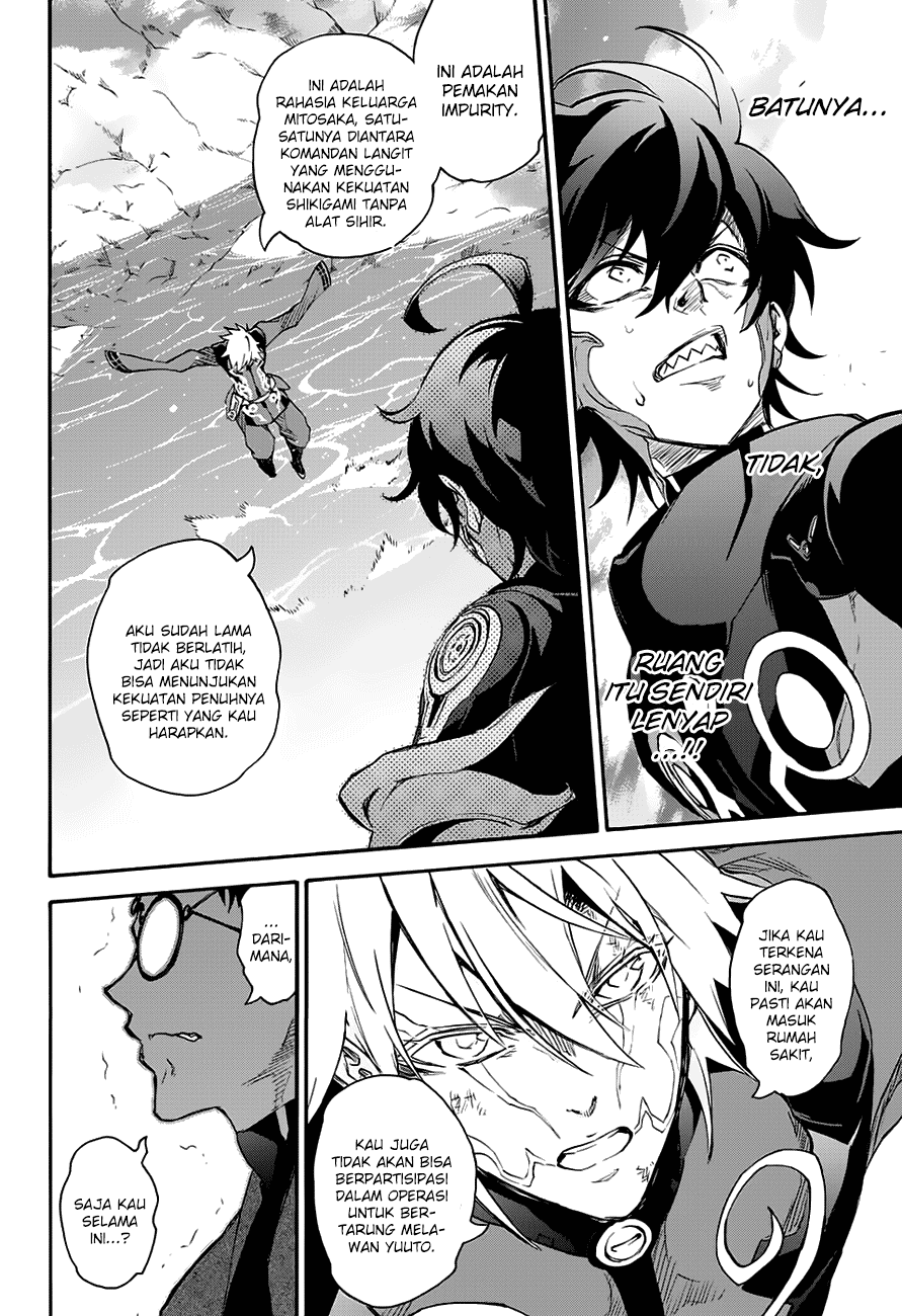 Sousei no Onmyouji