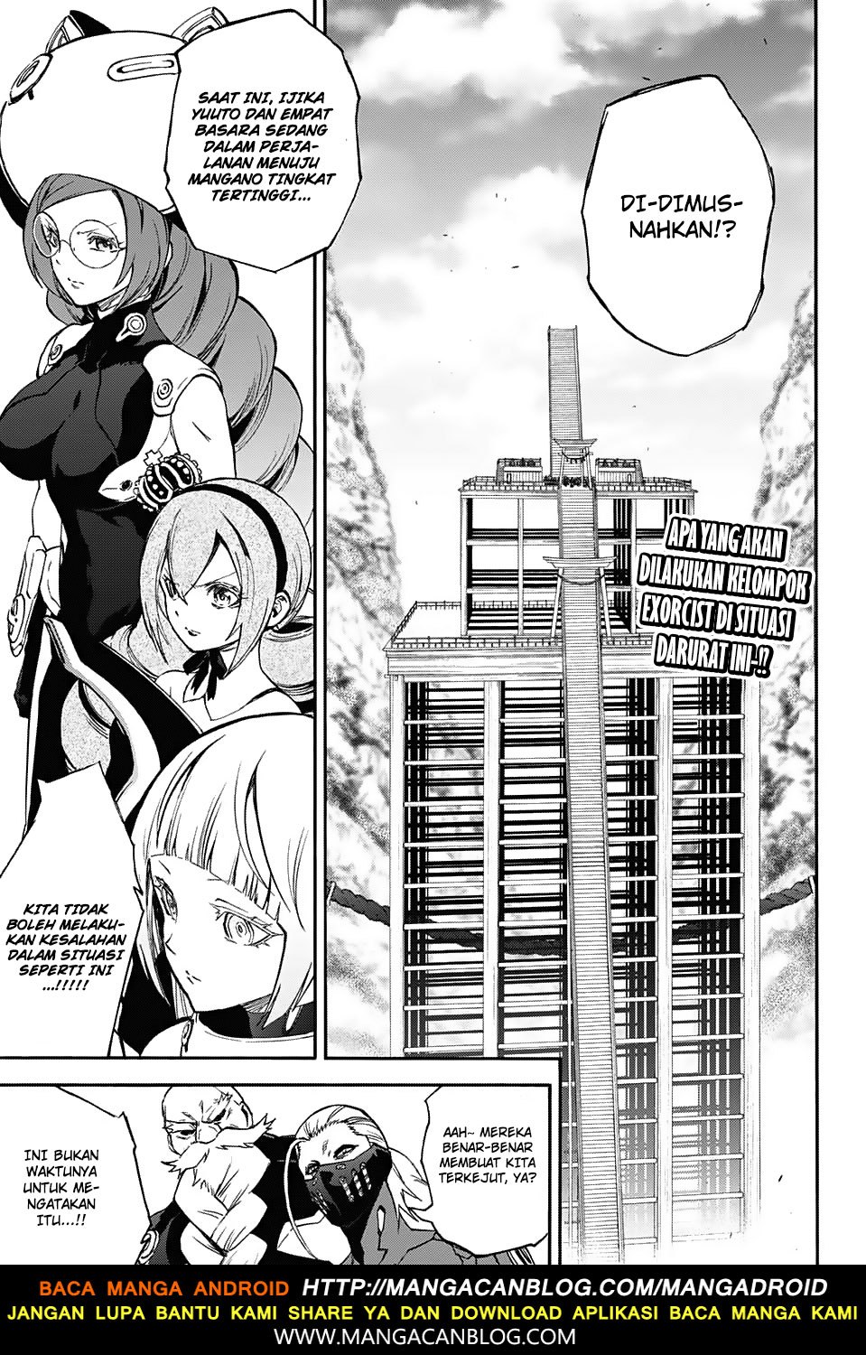 Sousei no Onmyouji