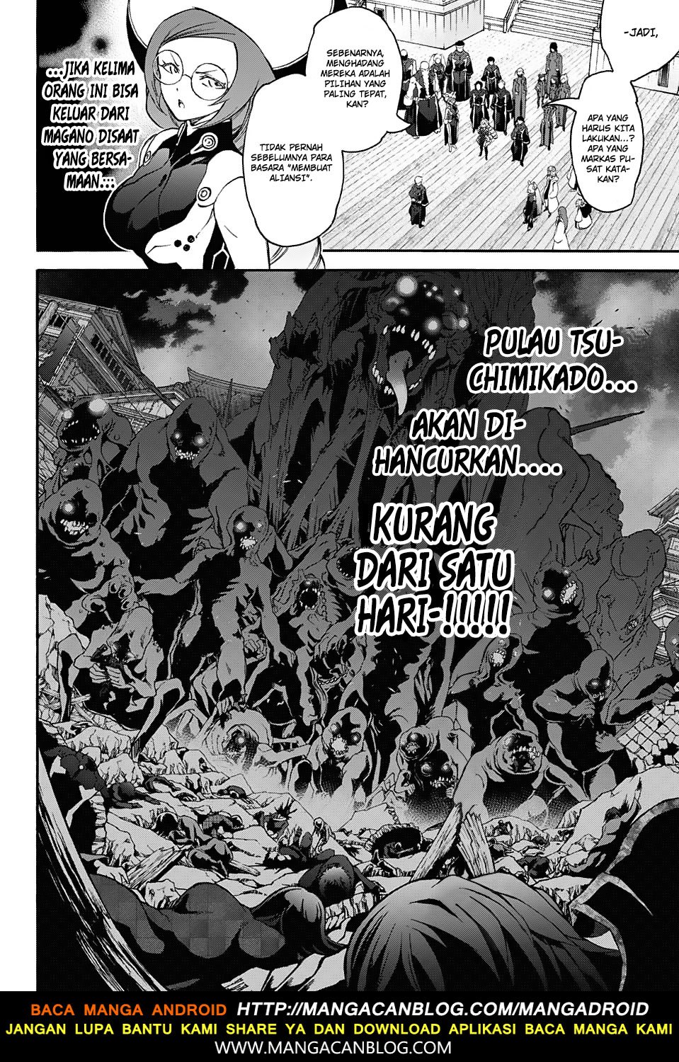 Sousei no Onmyouji