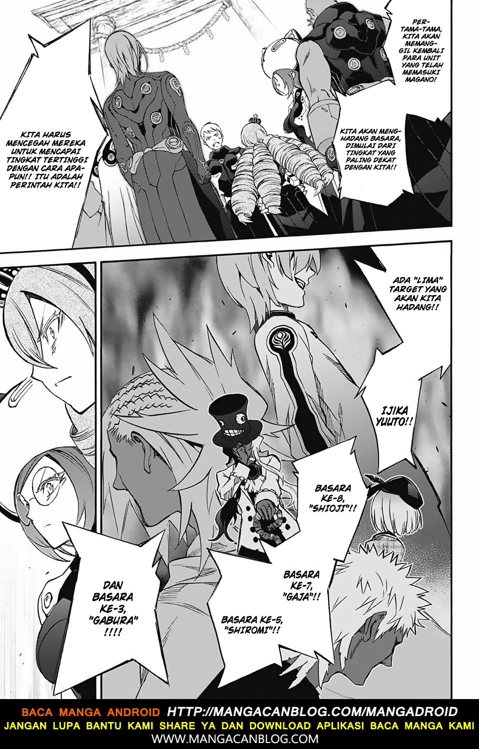Sousei no Onmyouji
