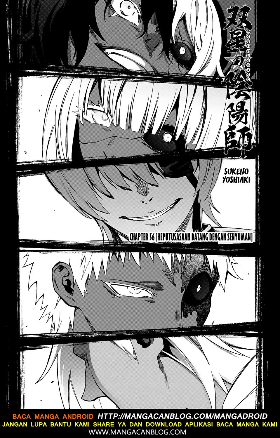 Sousei no Onmyouji