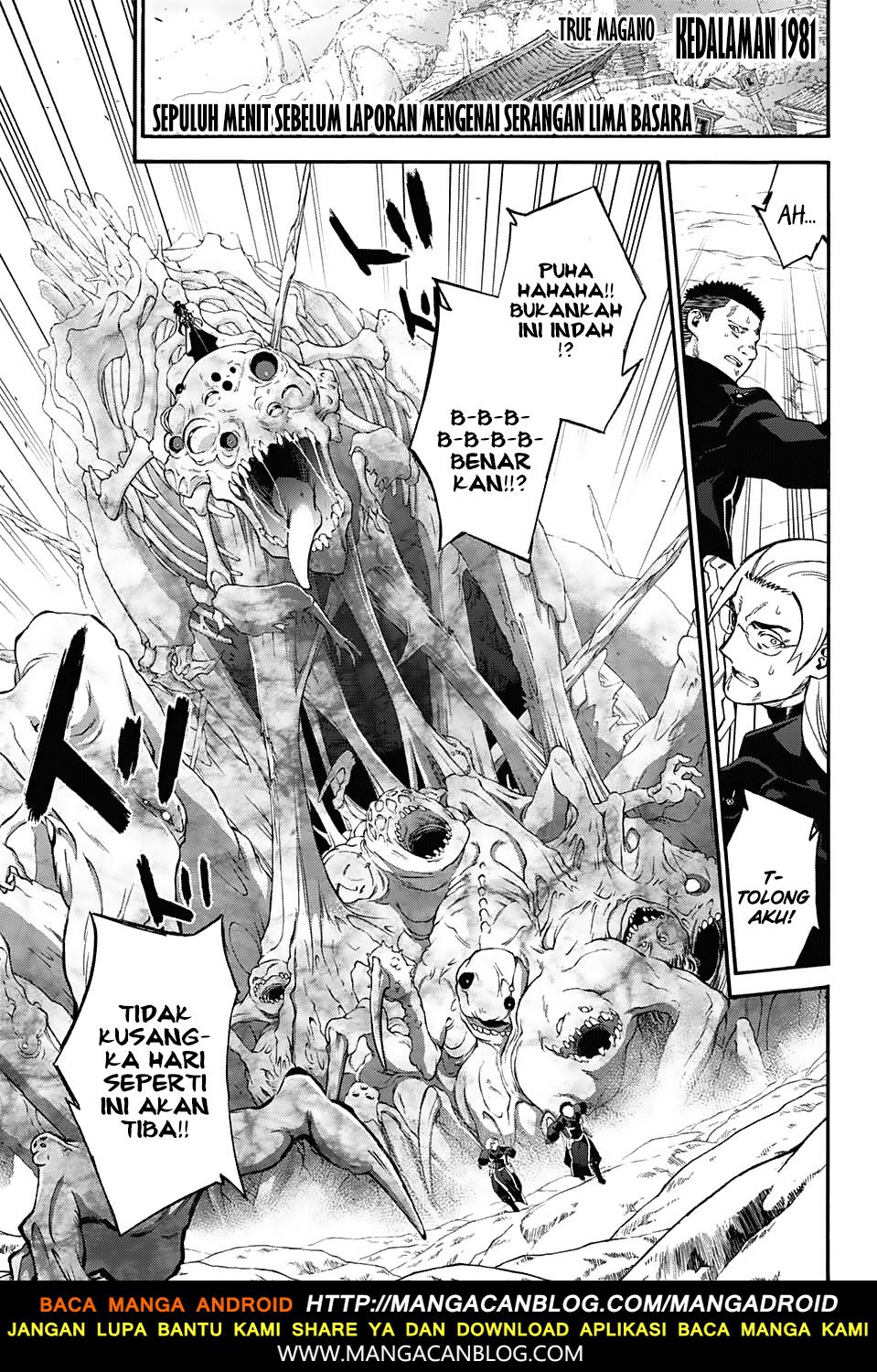 Sousei no Onmyouji