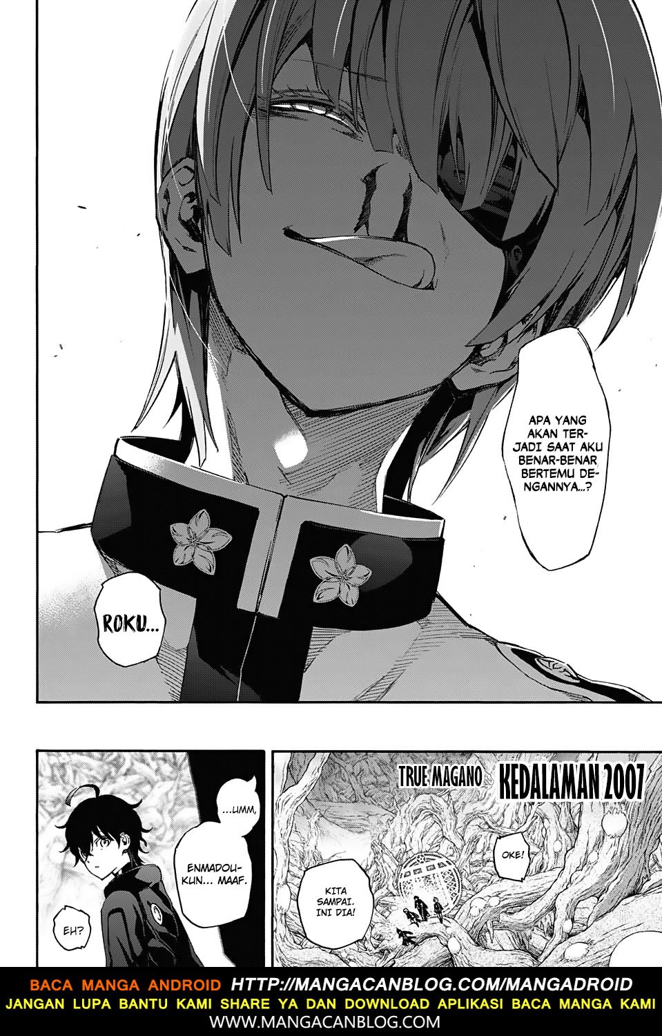 Sousei no Onmyouji