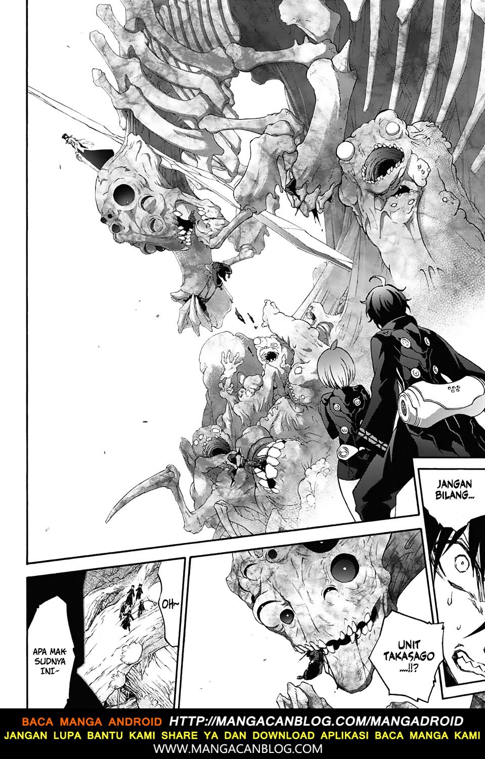 Sousei no Onmyouji