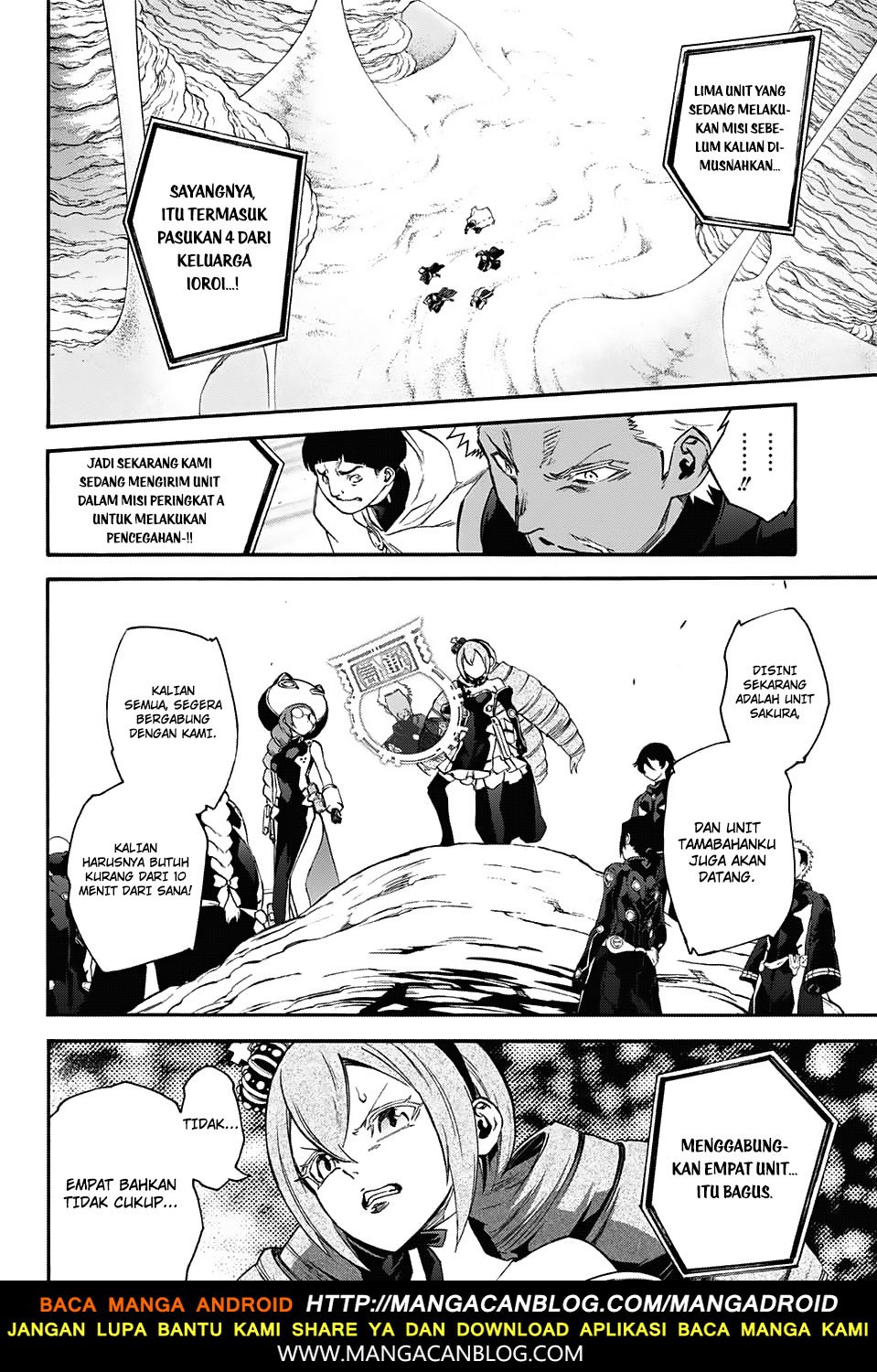 Sousei no Onmyouji