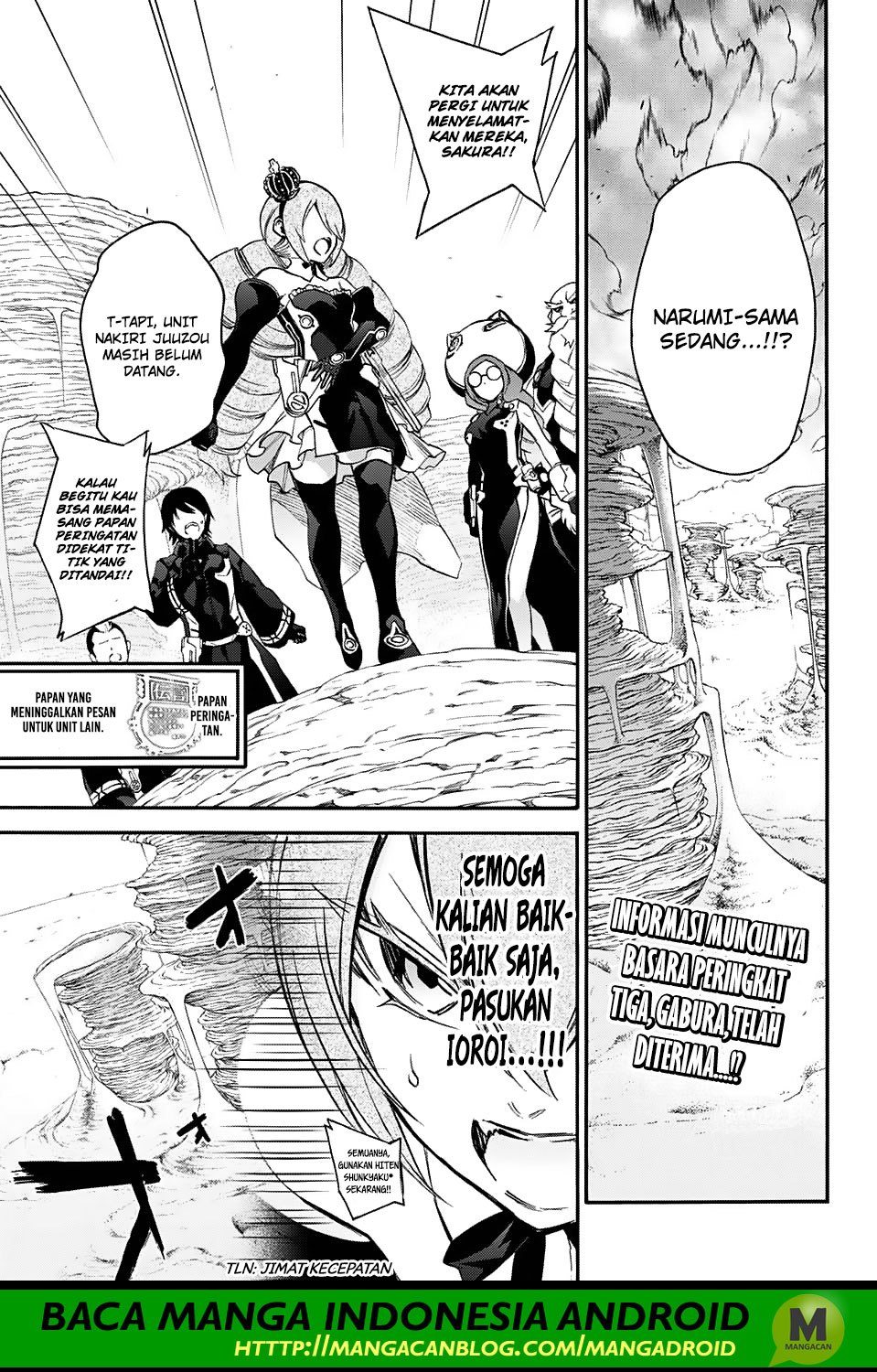 Sousei no Onmyouji