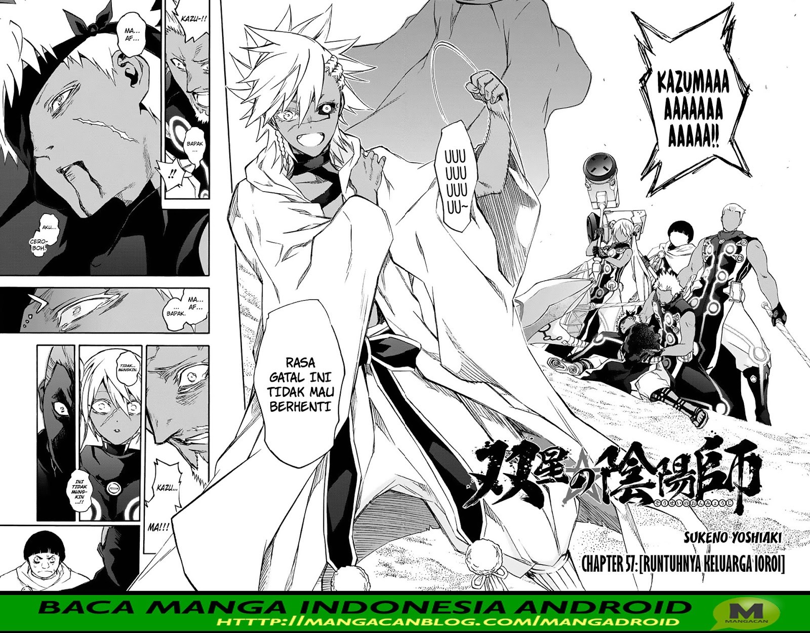 Sousei no Onmyouji