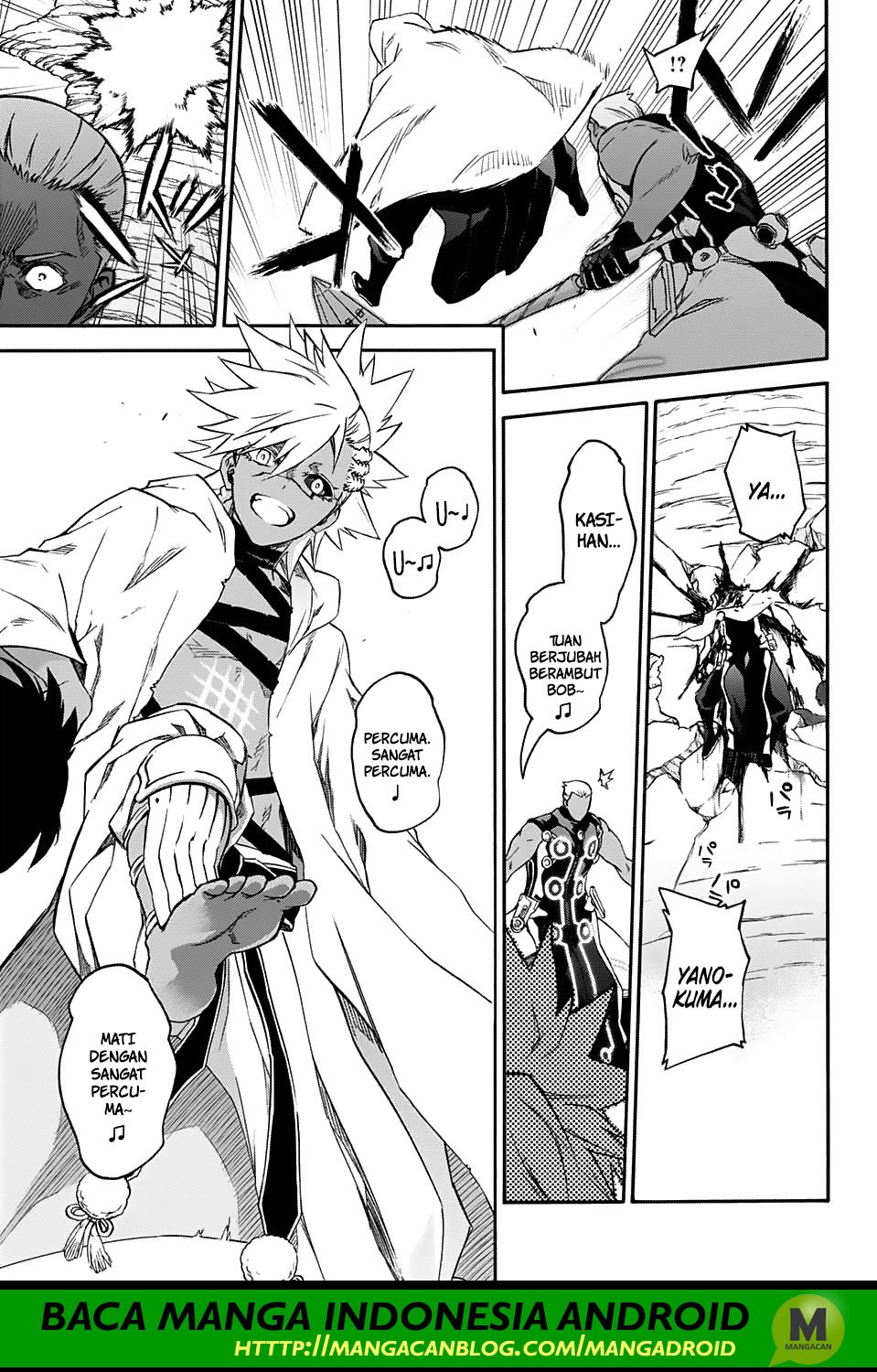 Sousei no Onmyouji