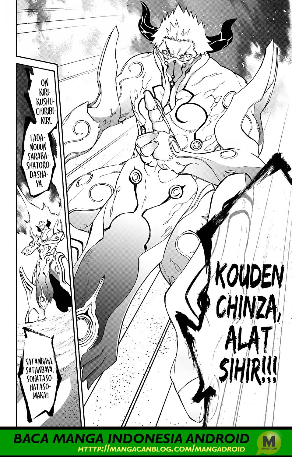 Sousei no Onmyouji