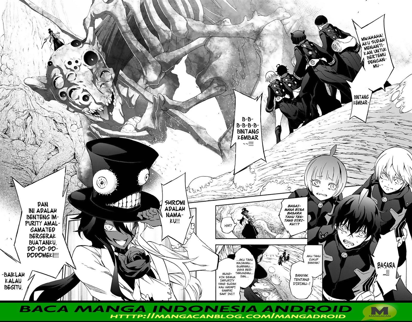 Sousei no Onmyouji