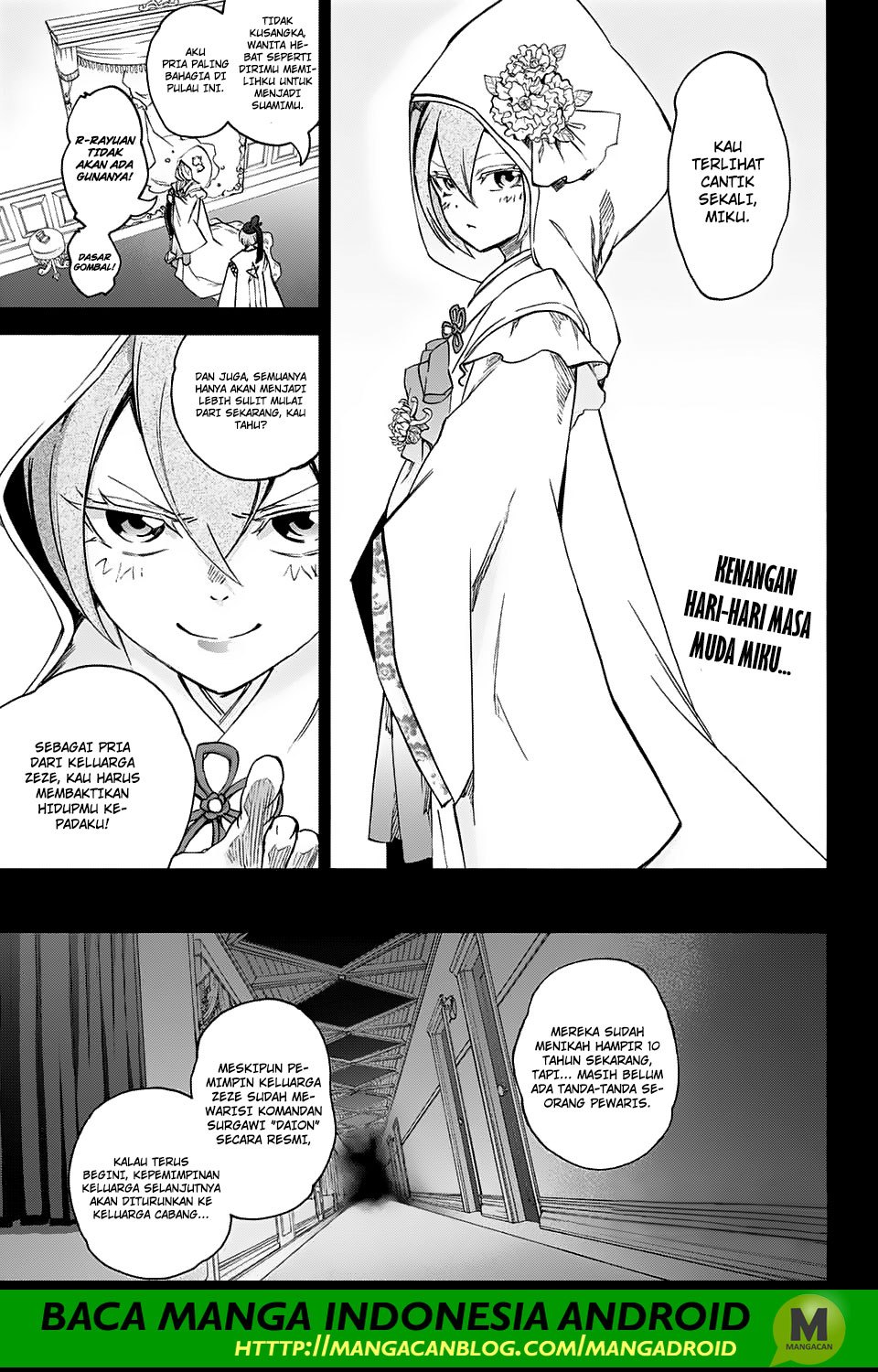 Sousei no Onmyouji