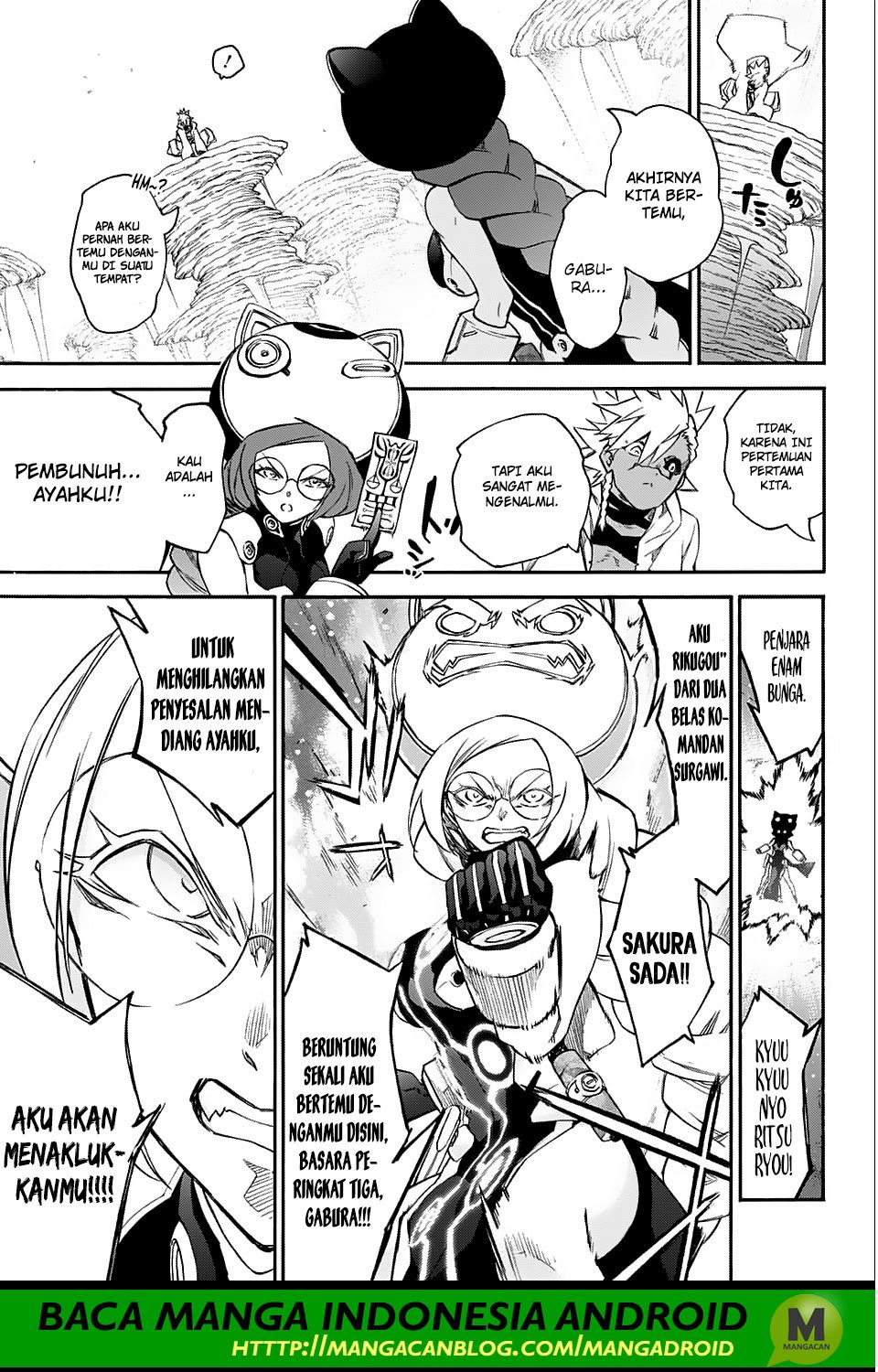 Sousei no Onmyouji