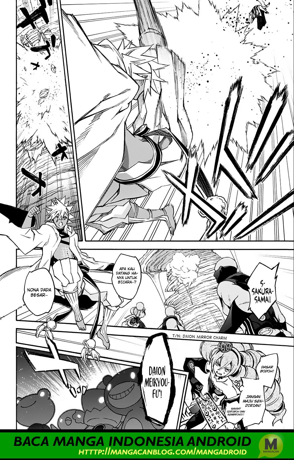 Sousei no Onmyouji