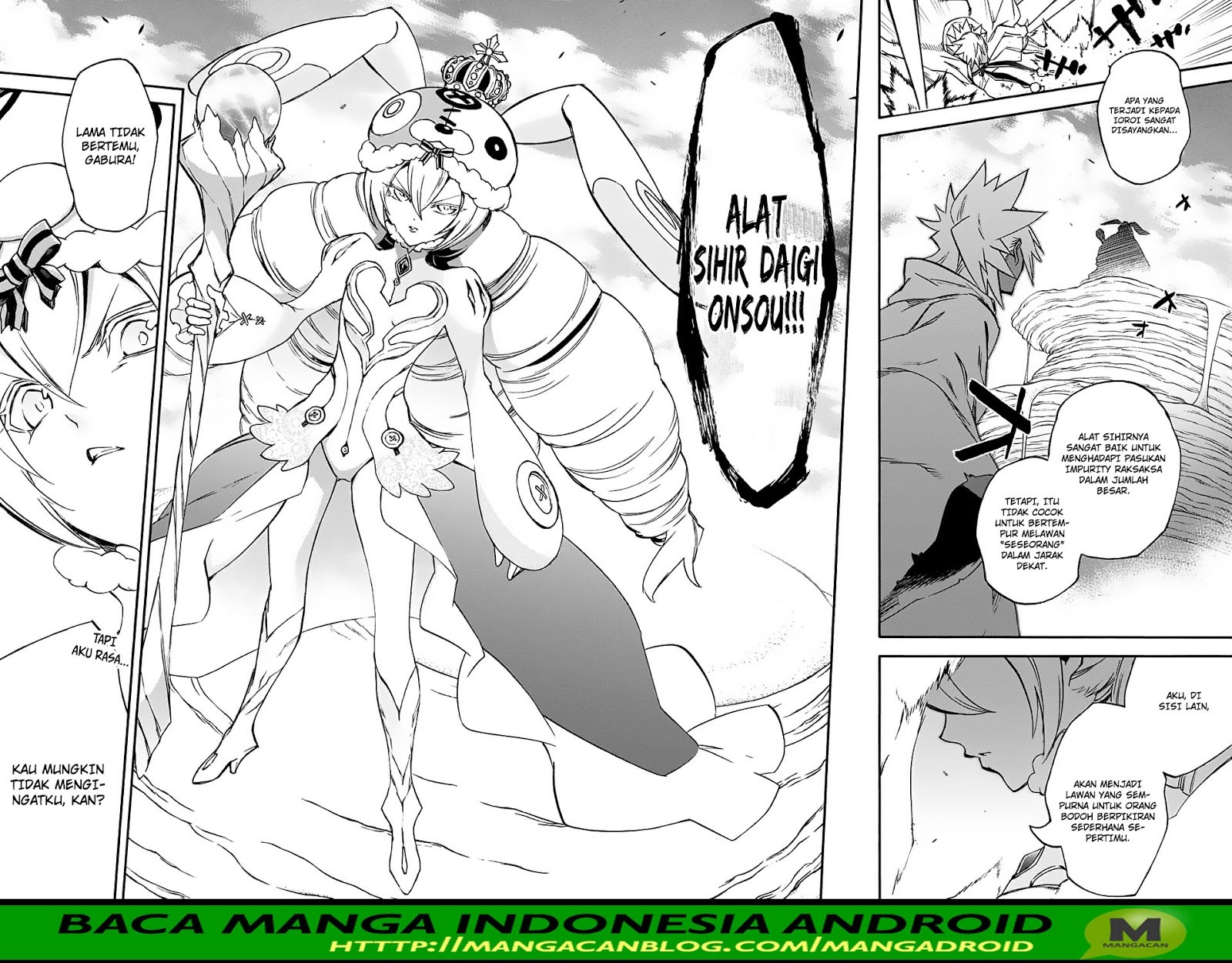 Sousei no Onmyouji