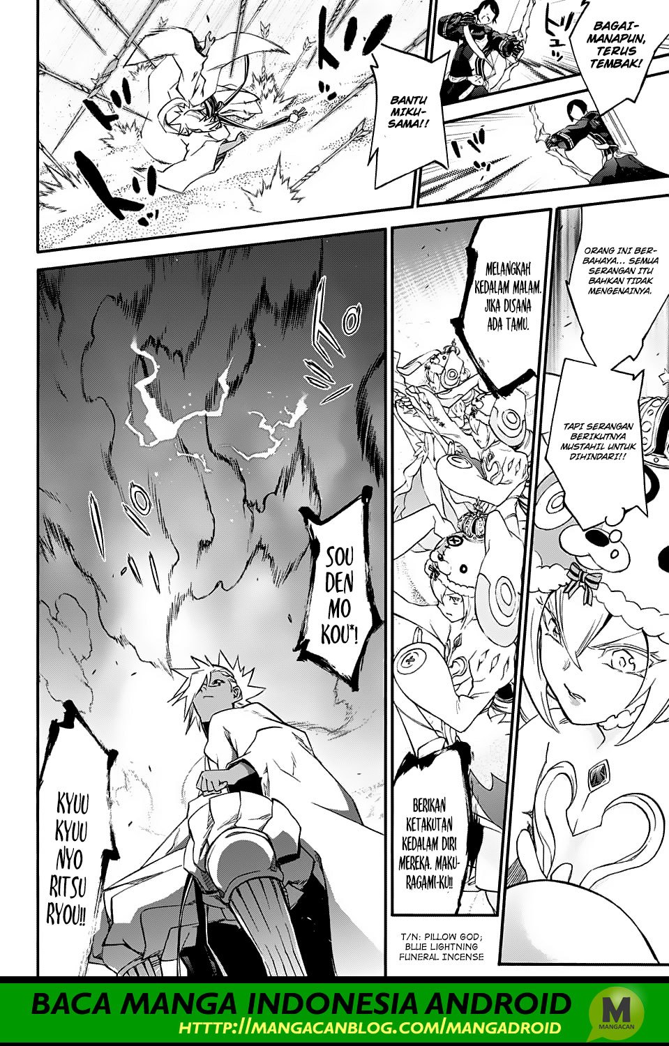 Sousei no Onmyouji