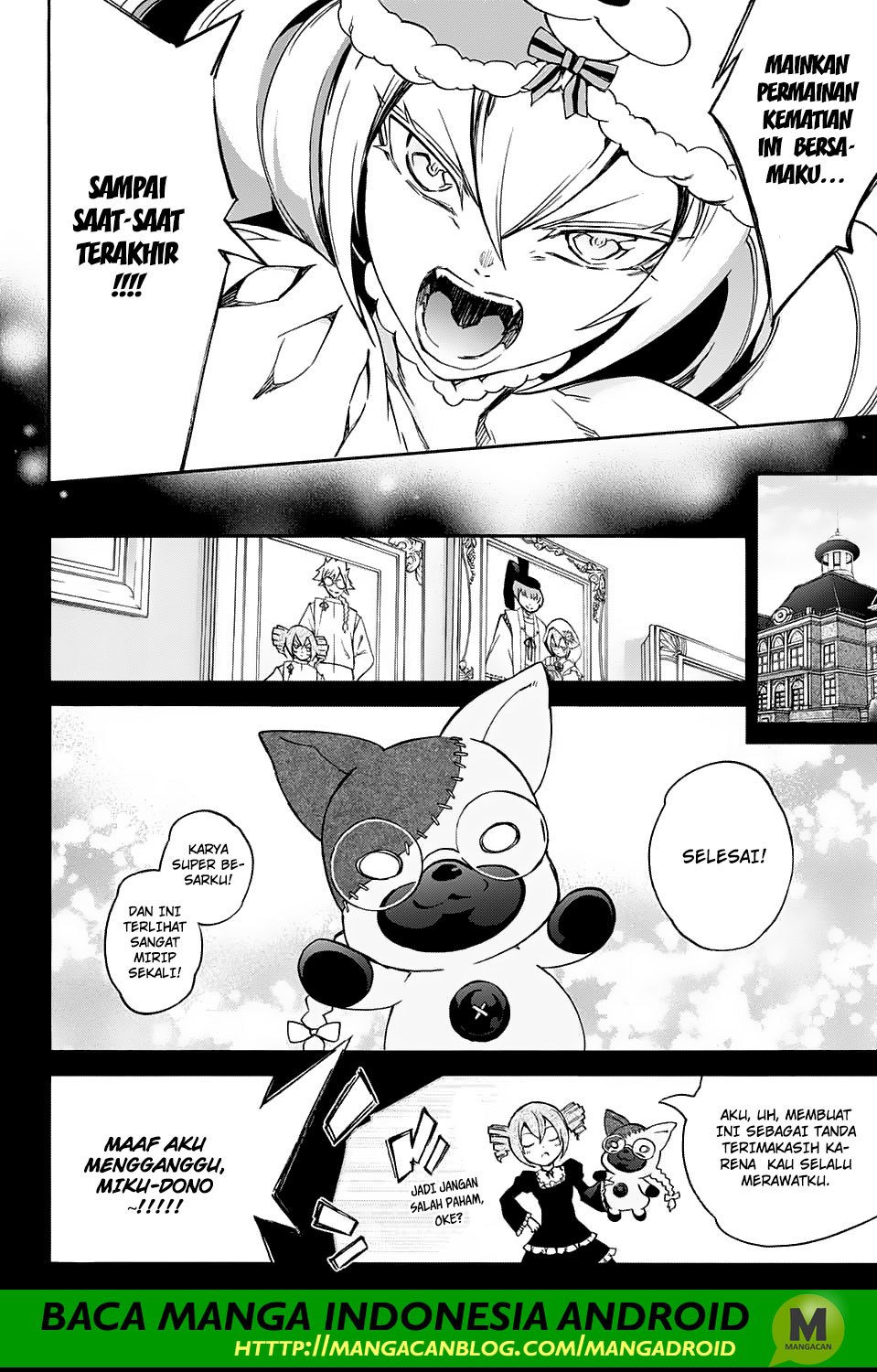 Sousei no Onmyouji